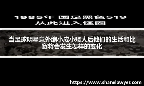 乐竞·体育官方网站